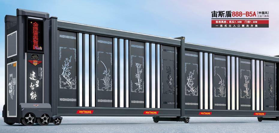 1251p-888B5A 1251p-888B5A